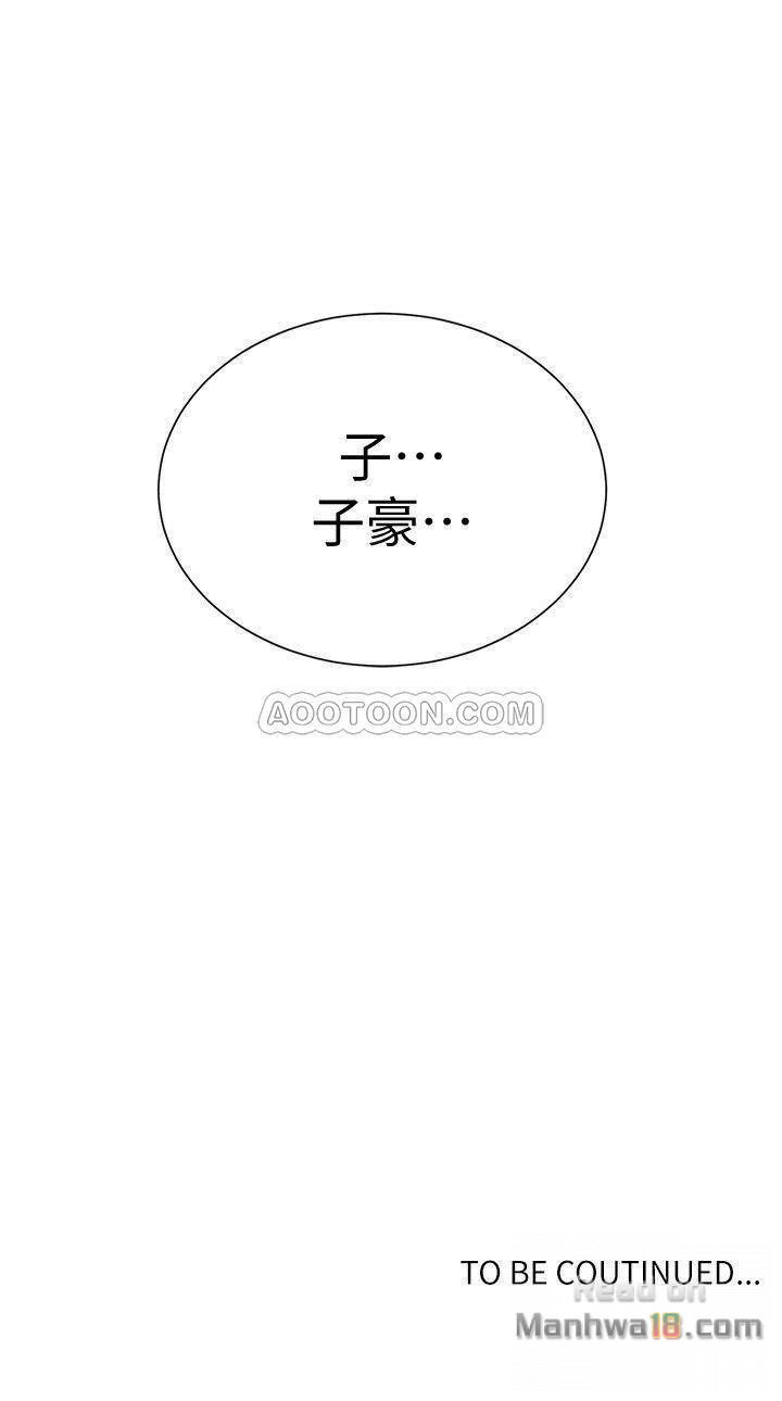 Secret Class Raw - Chapter 27 [photo 20] - MangaPorn