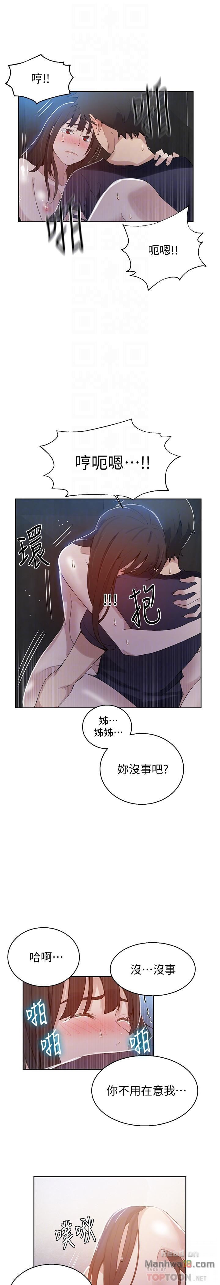 Secret Class Raw - Chapter 28 [photo 12] - MangaPorn