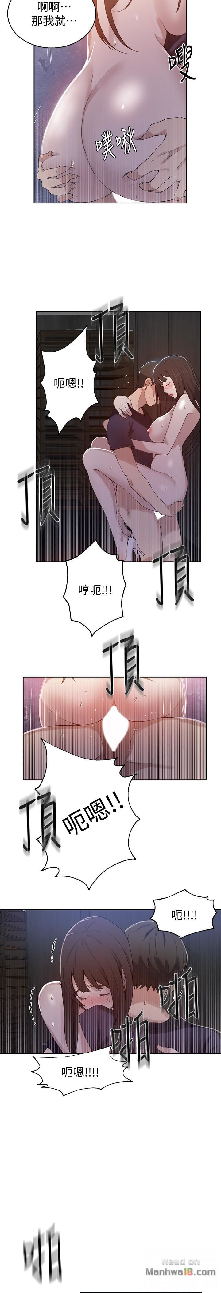 Secret Class Raw - Chapter 28 [photo 13] - MangaPorn