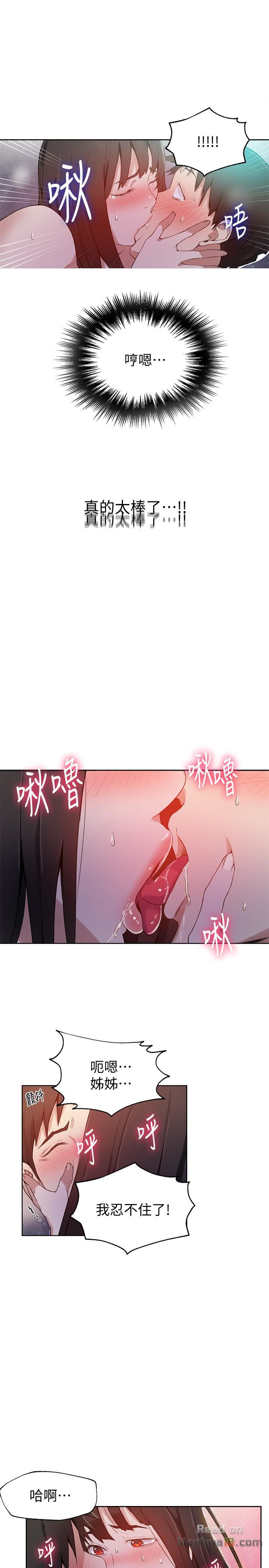 Secret Class Raw - Chapter 28 [photo 15] - MangaPorn