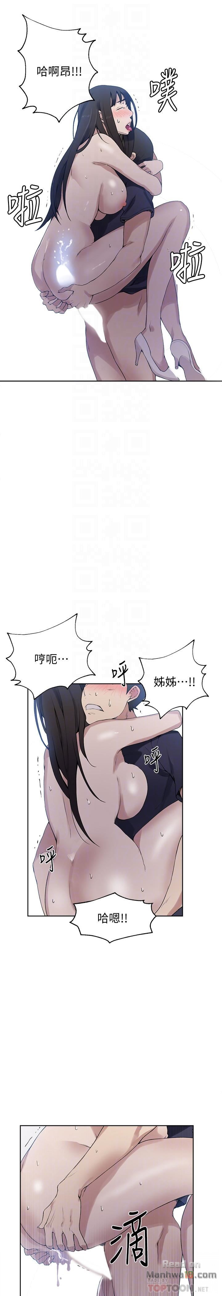 Secret Class Raw - Chapter 28 [photo 18] - MangaPorn