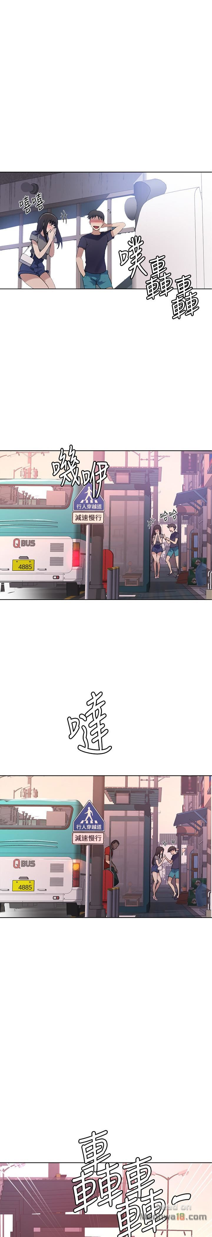 Secret Class Raw - Chapter 28 [photo 24] - MangaPorn