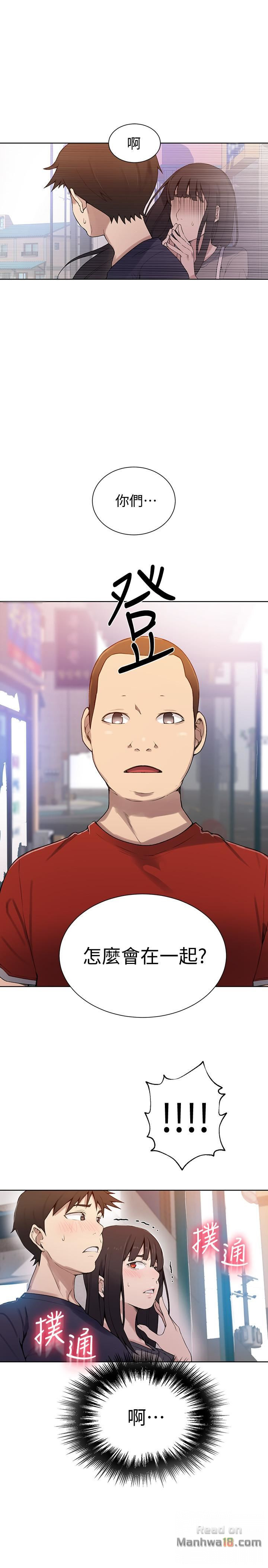 Secret Class Raw - Chapter 28 [photo 26] - MangaPorn