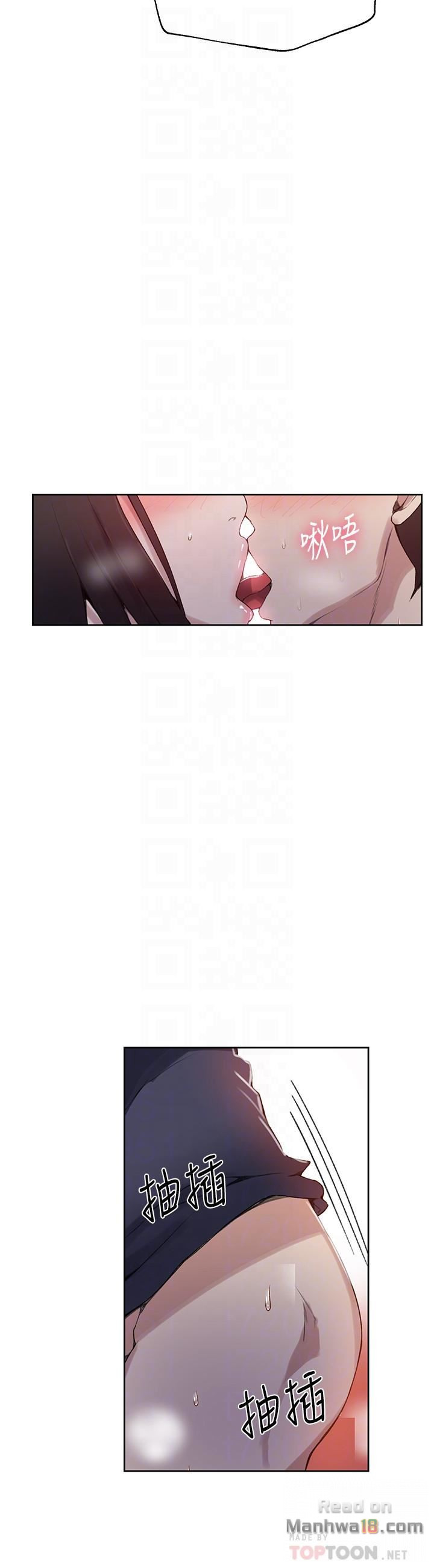 Secret Class Raw - Chapter 28 [photo 6] - MangaPorn