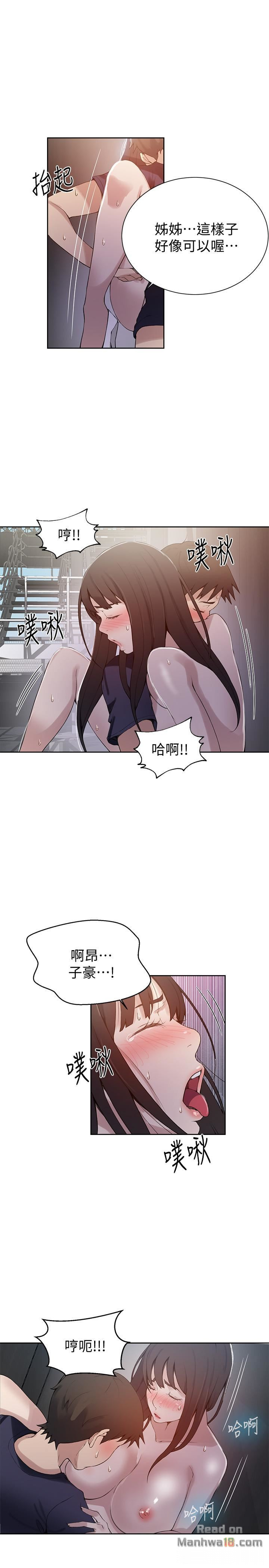 Secret Class Raw - Chapter 28 [photo 7] - MangaPorn