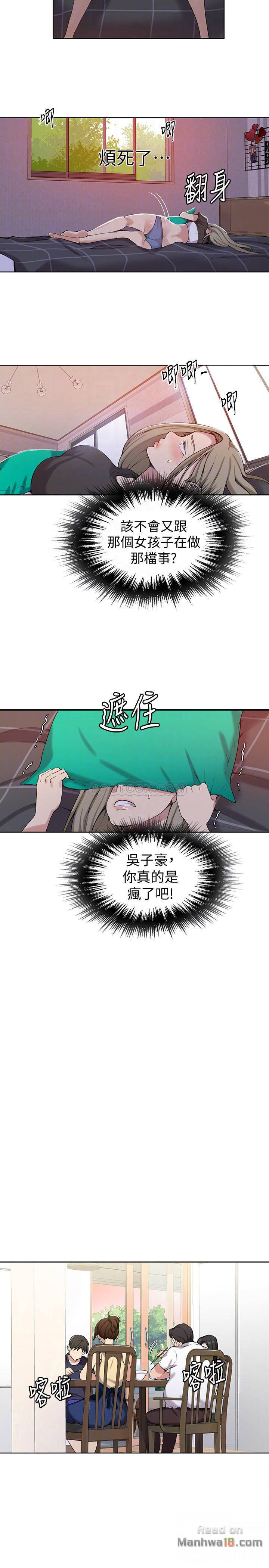 Secret Class Raw - Chapter 29 [photo 10] - MangaPorn