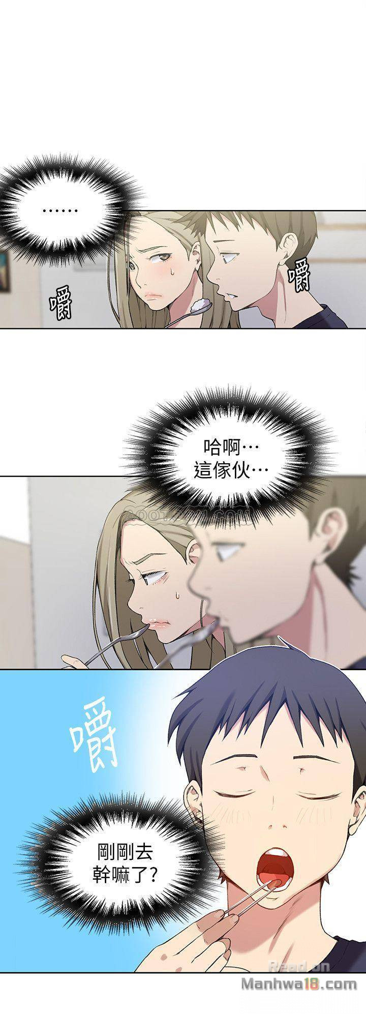 Secret Class Raw - Chapter 29 [photo 11] - MangaPorn