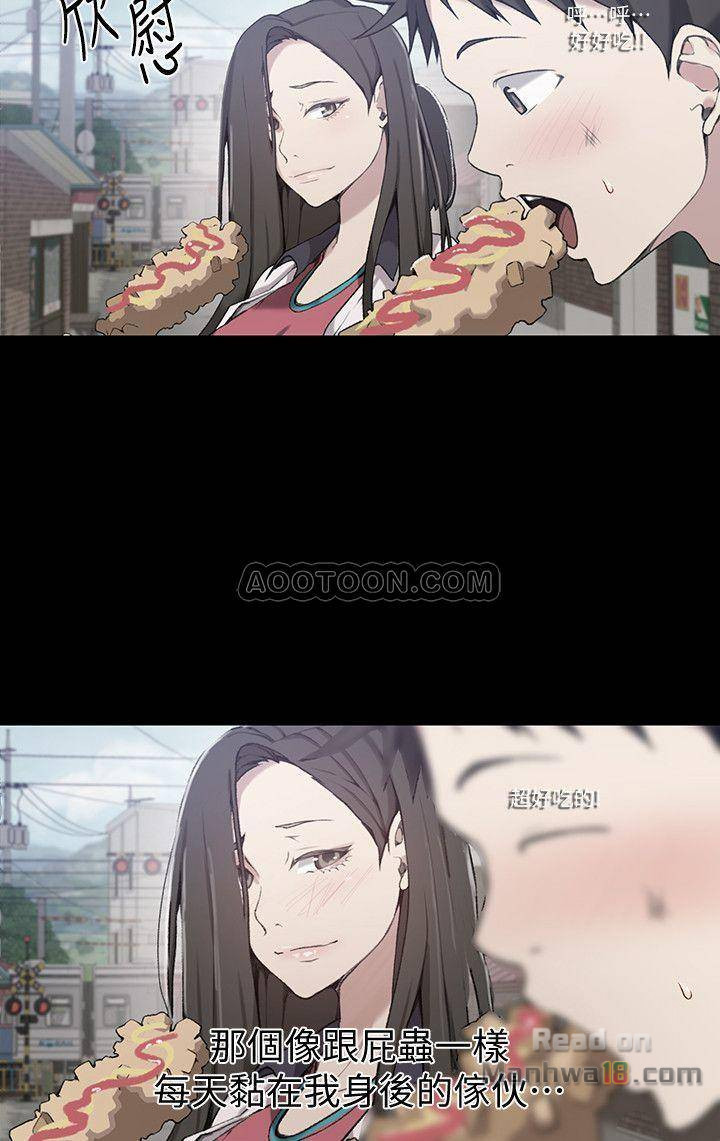 Secret Class Raw - Chapter 29 [photo 15] - MangaPorn