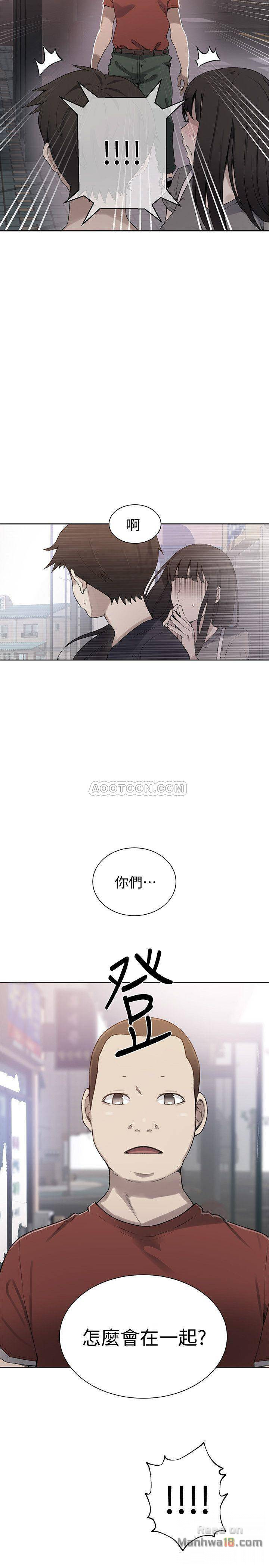Secret Class Raw - Chapter 29 [photo 2] - MangaPorn