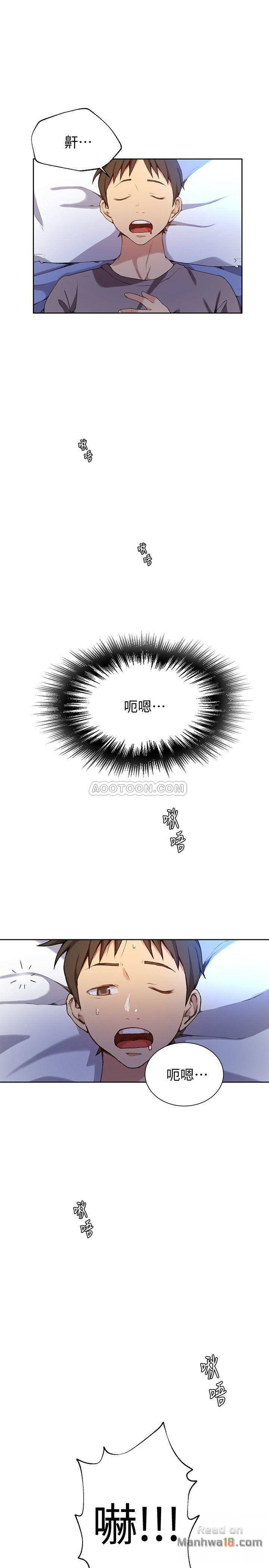 Secret Class Raw - Chapter 29 [photo 20] - MangaPorn