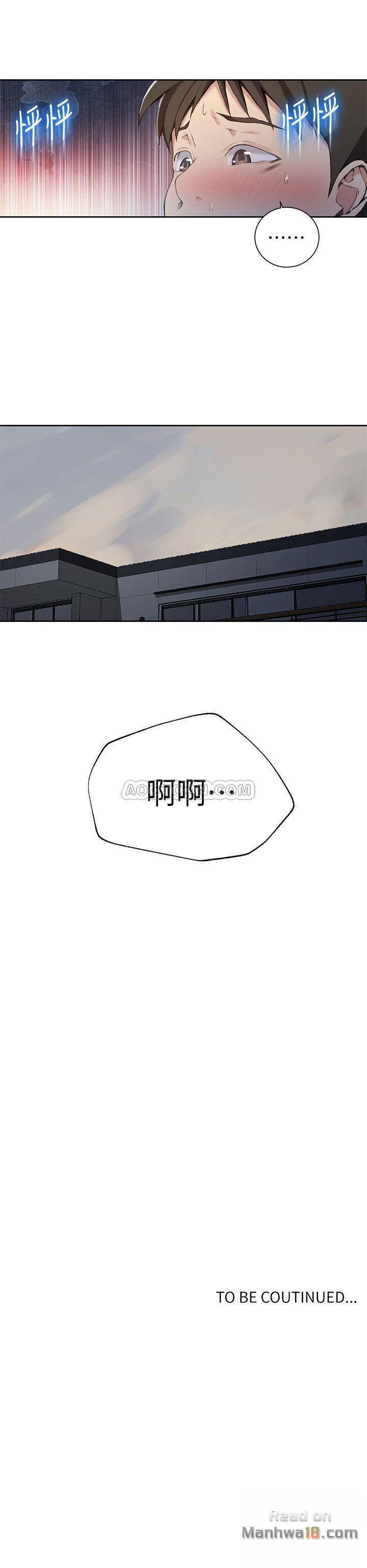 Secret Class Raw - Chapter 29 [photo 24] - MangaPorn