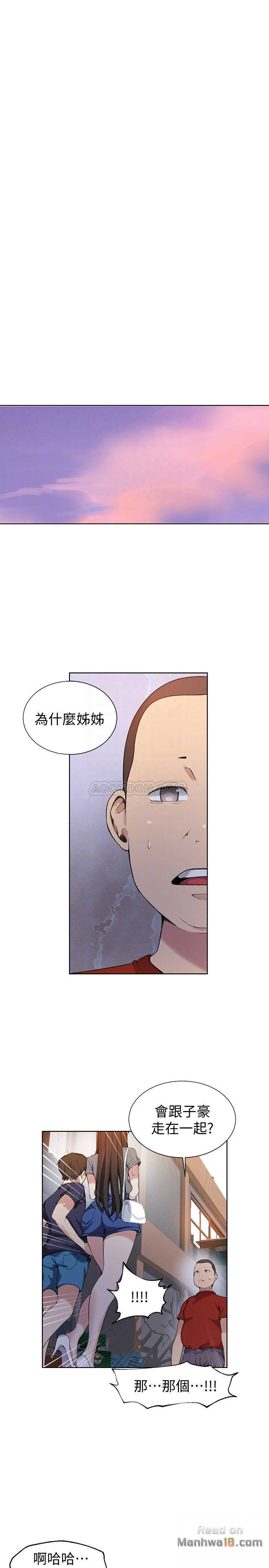 Secret Class Raw - Chapter 29 [photo 4] - MangaPorn