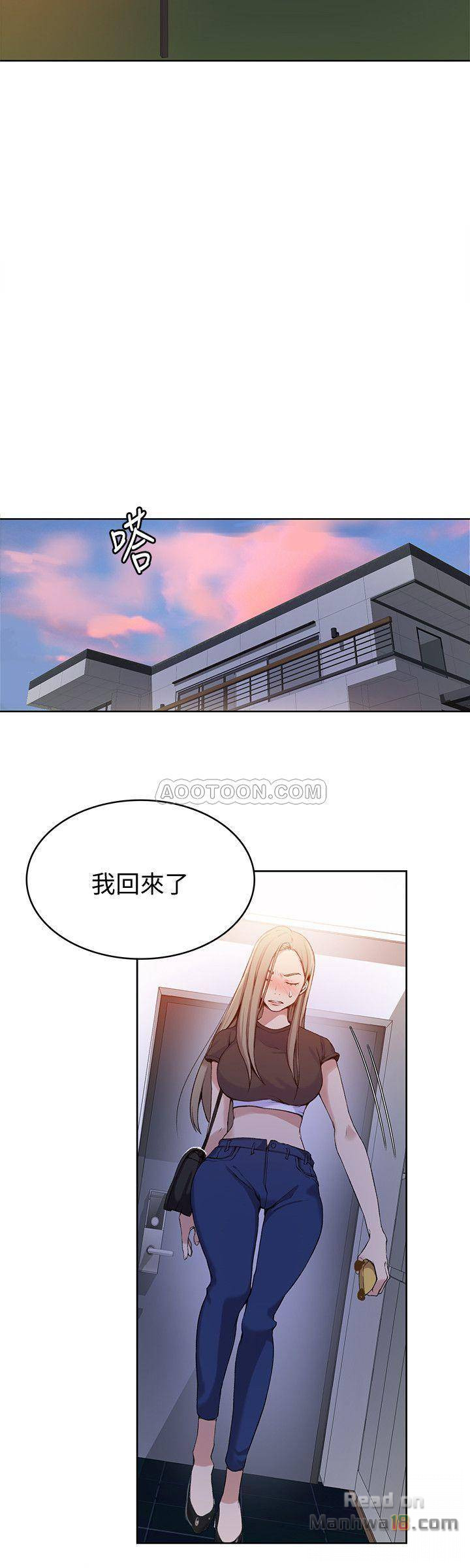 Secret Class Raw - Chapter 29 [photo 7] - MangaPorn
