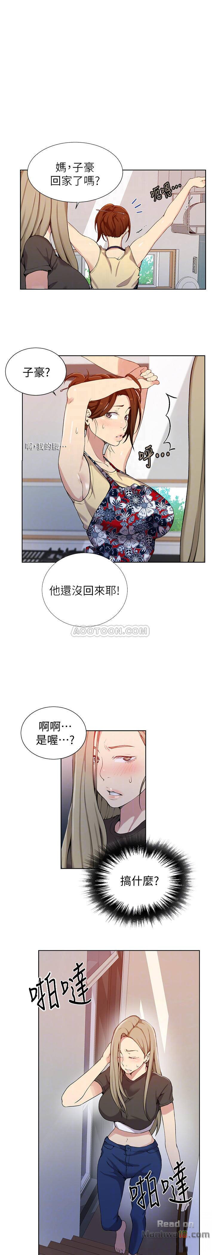 Secret Class Raw - Chapter 29 [photo 8] - MangaPorn