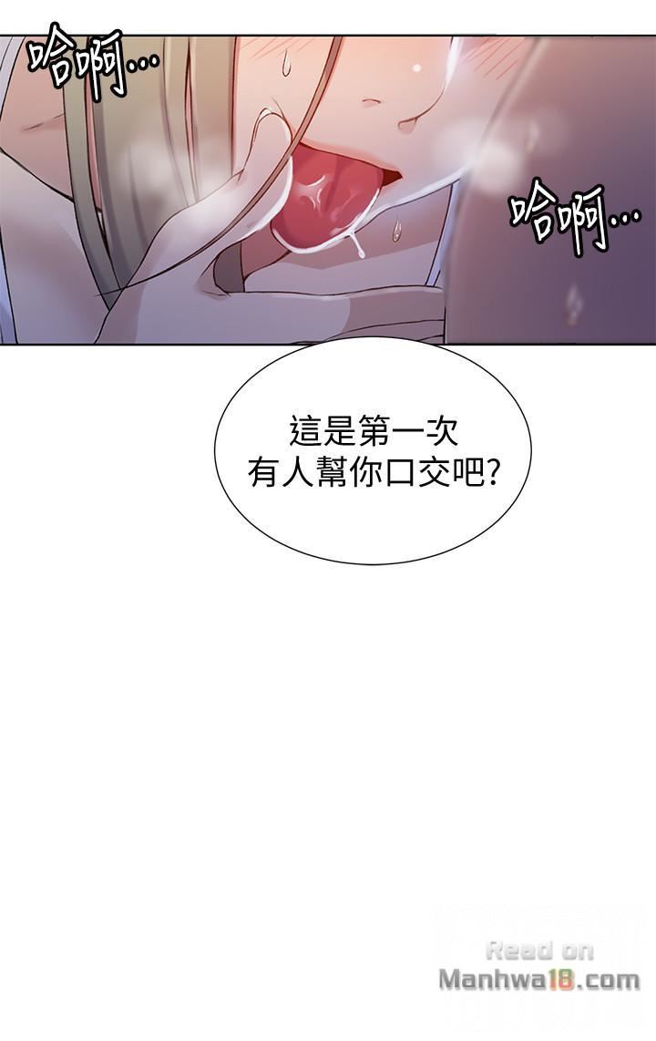 Secret Class Raw - Chapter 30 [photo 11] - MangaPorn