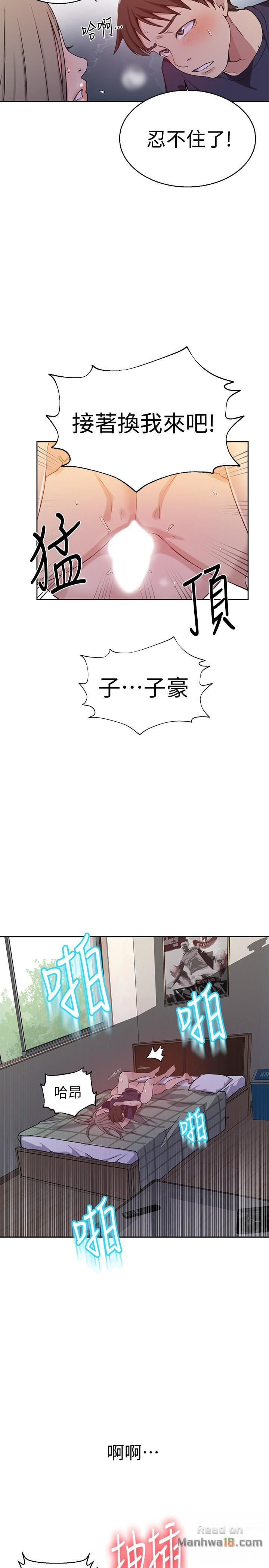 Secret Class Raw - Chapter 30 [photo 22] - MangaPorn