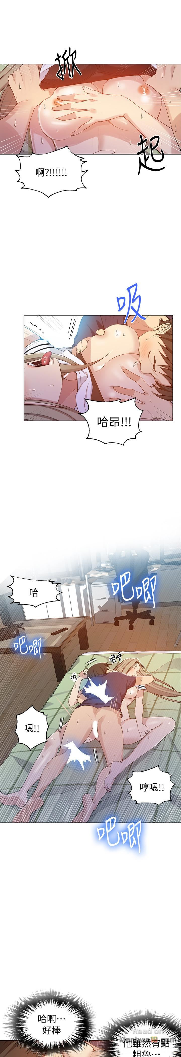 Secret Class Raw - Chapter 30 [photo 24] - MangaPorn