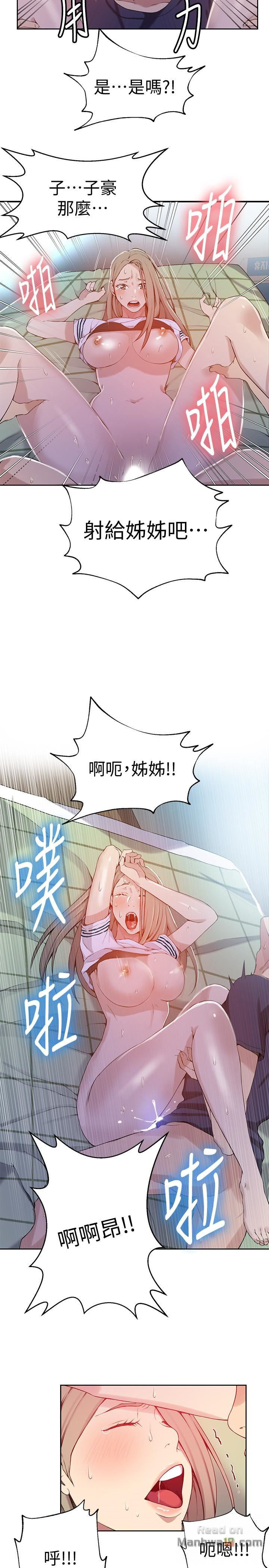 Secret Class Raw - Chapter 30 [photo 26] - MangaPorn