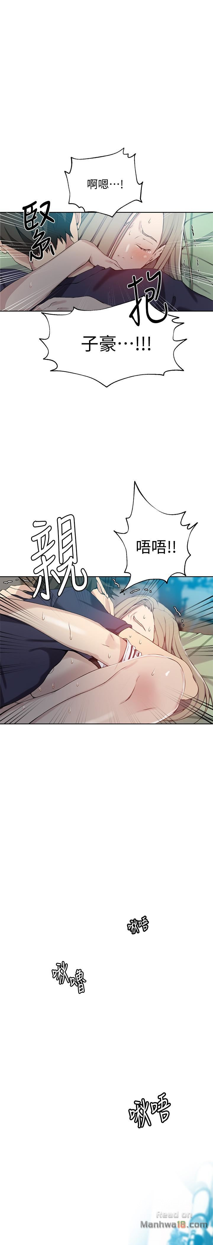 Secret Class Raw - Chapter 30 [photo 28] - MangaPorn