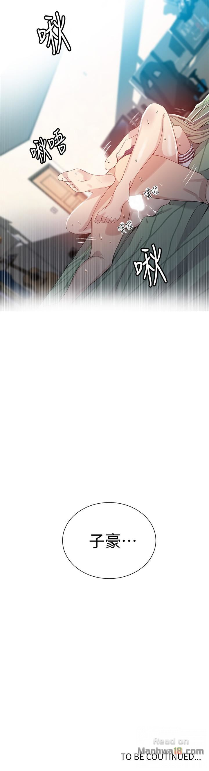 Secret Class Raw - Chapter 30 [photo 29] - MangaPorn