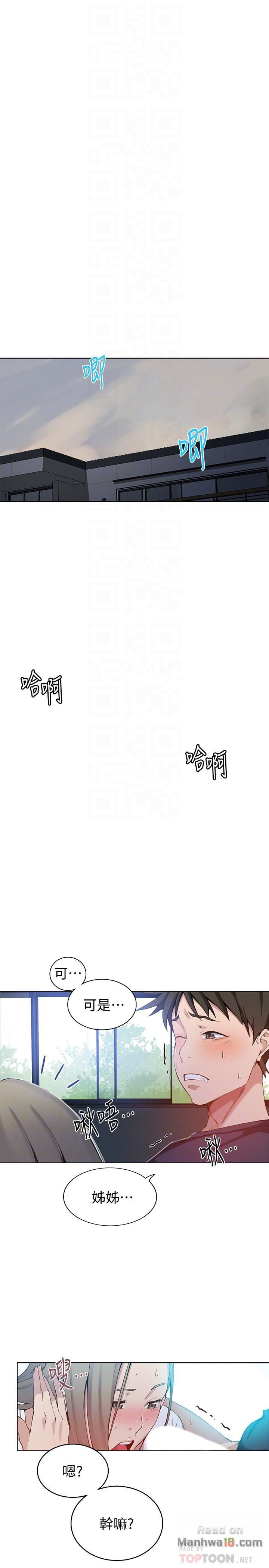 Secret Class Raw - Chapter 30 [photo 4] - MangaPorn