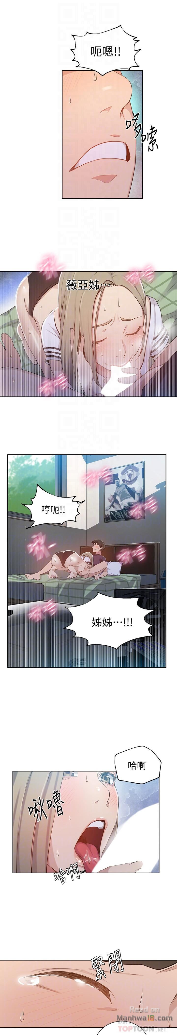 Secret Class Raw - Chapter 30 [photo 8] - MangaPorn