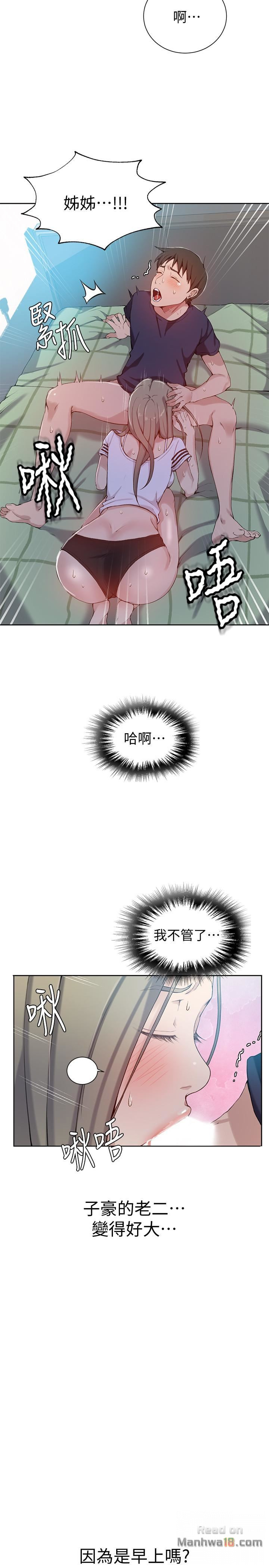 Secret Class Raw - Chapter 30 [photo 9] - MangaPorn