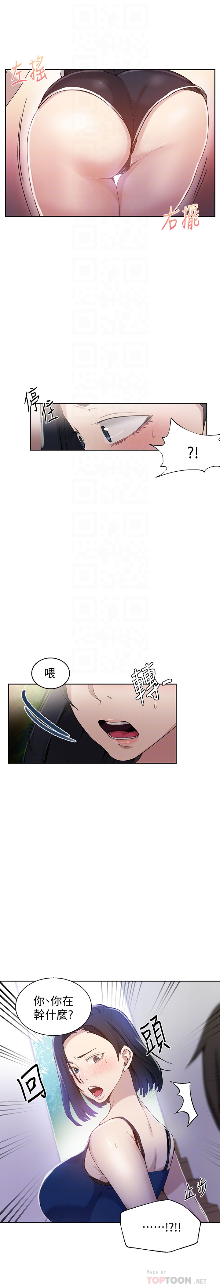 Secret Class Raw - Chapter 31 [photo 12] - MangaPorn