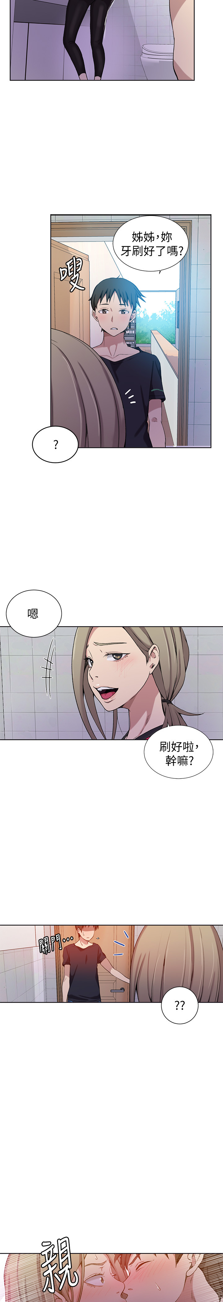 Secret Class Raw - Chapter 31 [photo 17] - MangaPorn