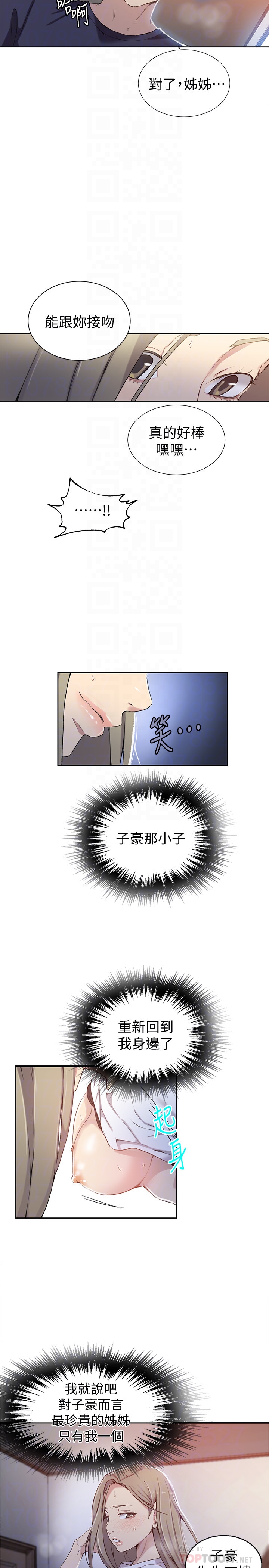 Secret Class Raw - Chapter 31 [photo 6] - MangaPorn