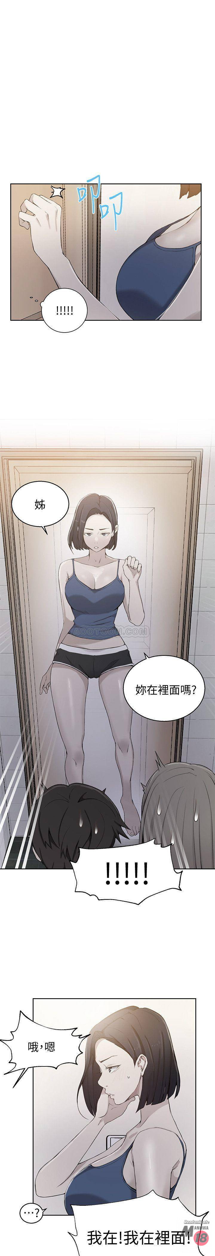 Secret Class Raw - Chapter 32 [photo 1] - MangaPorn