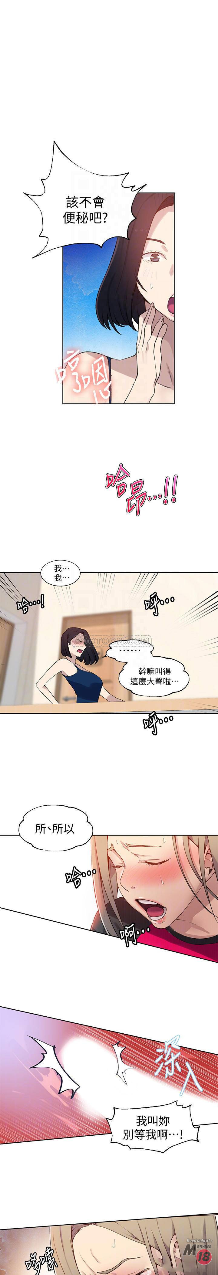 Secret Class Raw - Chapter 32 [photo 10] - MangaPorn