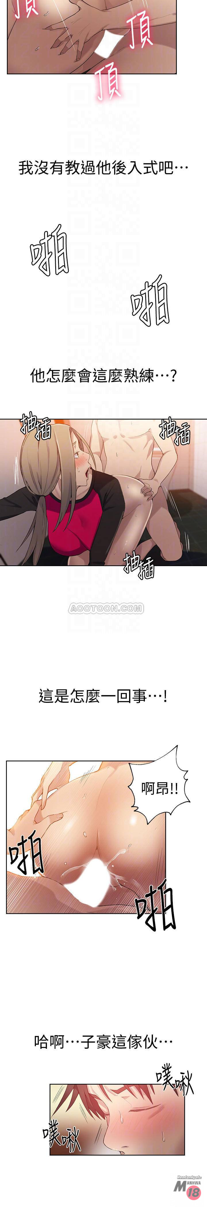 Secret Class Raw - Chapter 32 [photo 16] - MangaPorn