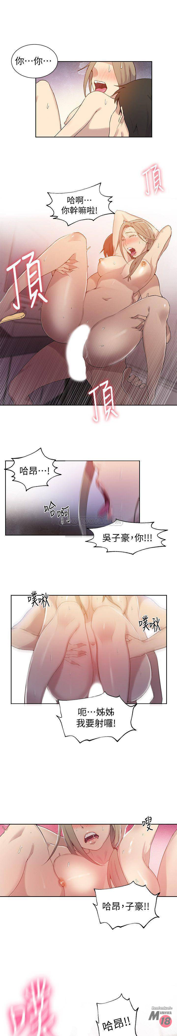 Secret Class Raw - Chapter 32 [photo 20] - MangaPorn