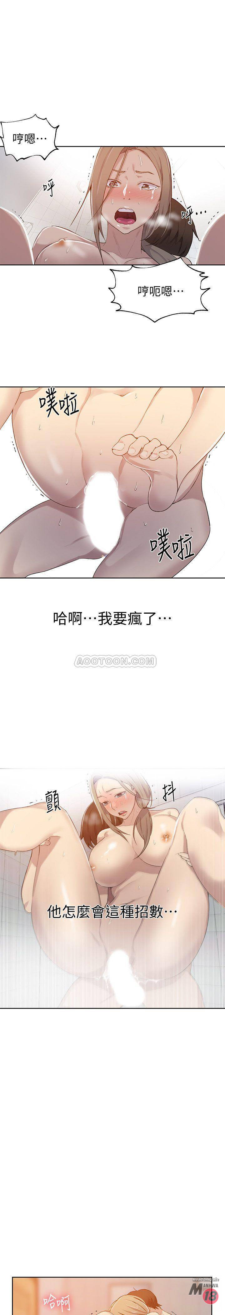 Secret Class Raw - Chapter 32 [photo 22] - MangaPorn