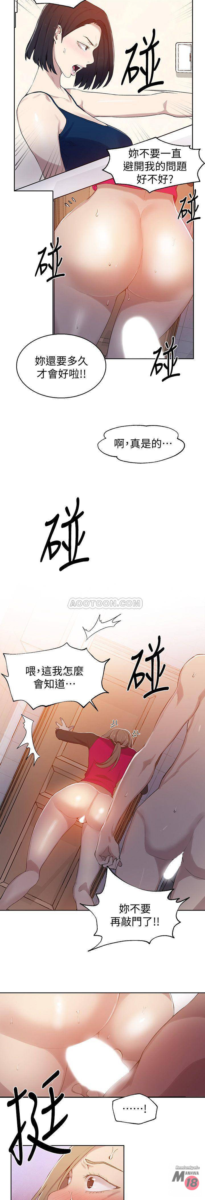 Secret Class Raw - Chapter 32 [photo 7] - MangaPorn