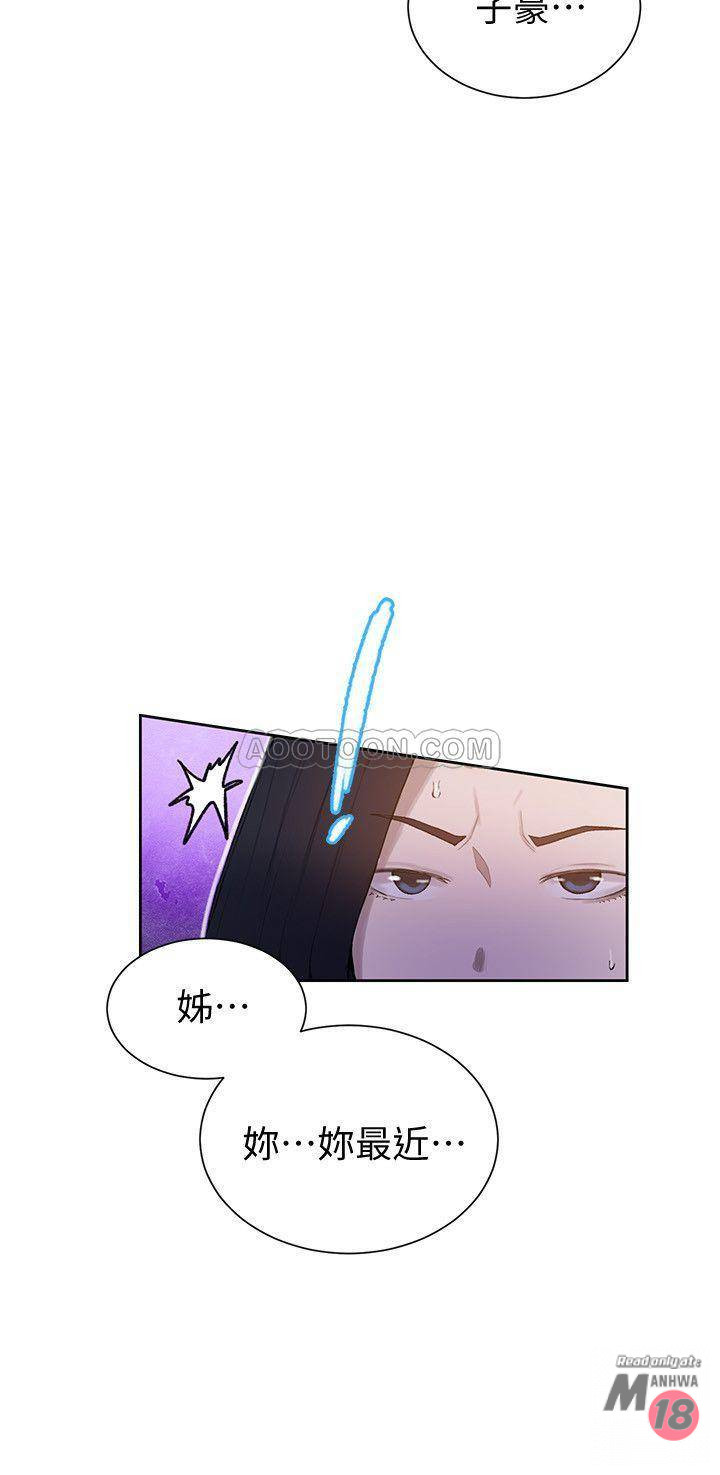 Secret Class Raw - Chapter 32 [photo 9] - MangaPorn