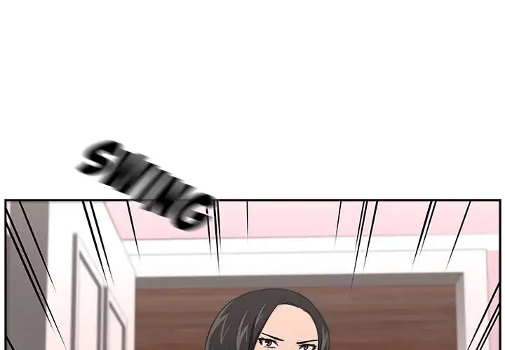 Uncle - Chapter 17 [photo 1] - MangaPorn