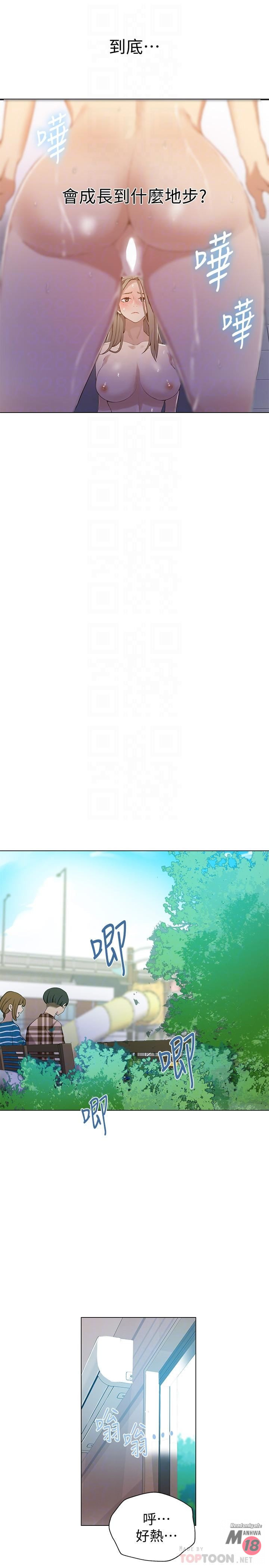 Secret Class Raw - Chapter 33 [photo 11] - MangaPorn