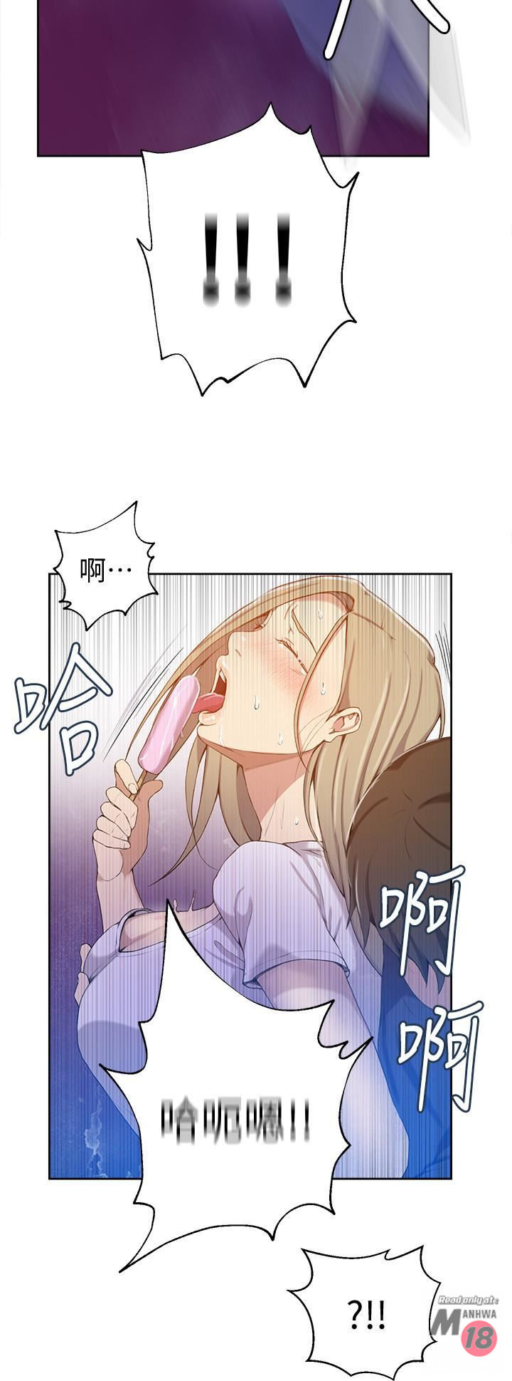 Secret Class Raw - Chapter 33 [photo 20] - MangaPorn