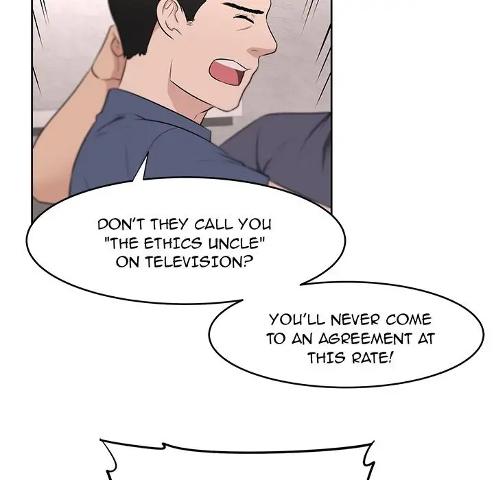 Uncle - Chapter 23 [photo 12] - MangaPorn