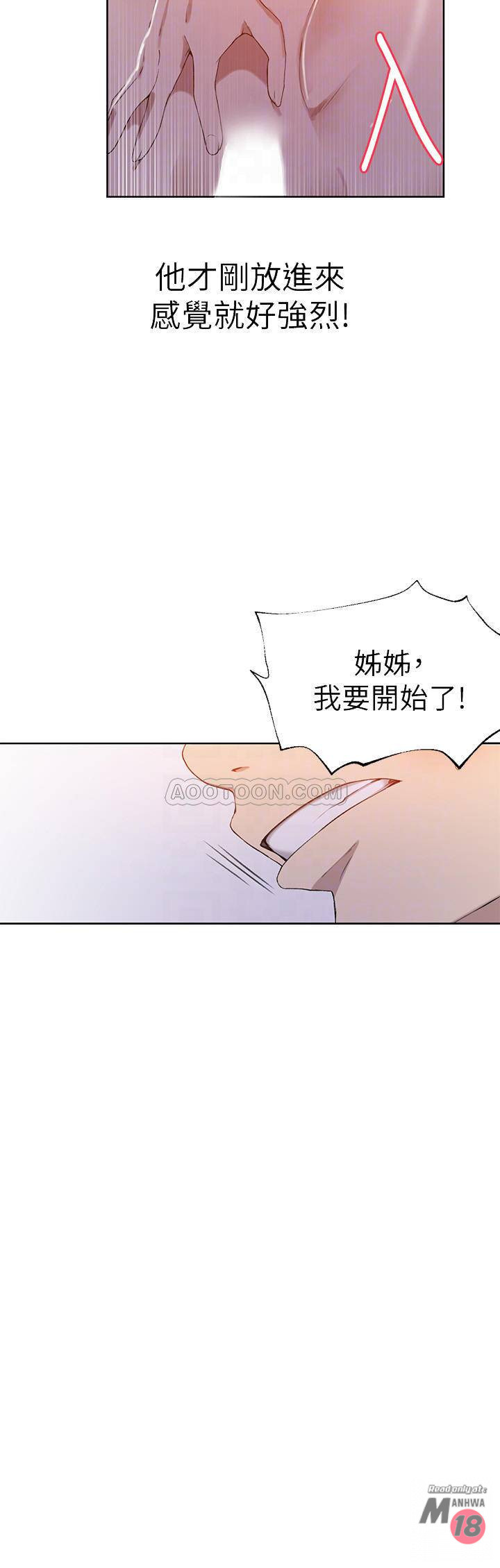 Secret Class Raw - Chapter 34 [photo 10] - MangaPorn