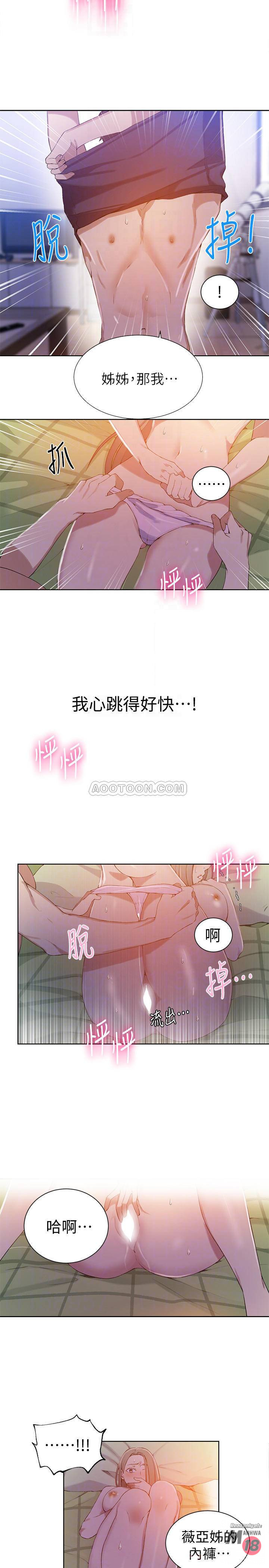 Secret Class Raw - Chapter 34 [photo 4] - MangaPorn