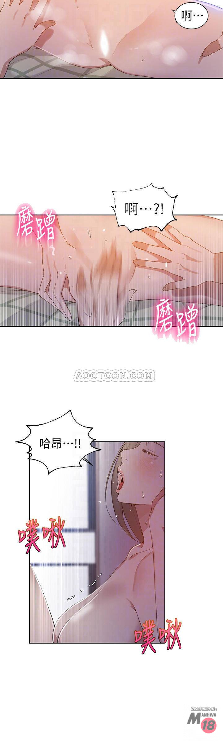 Secret Class Raw - Chapter 34 [photo 6] - MangaPorn