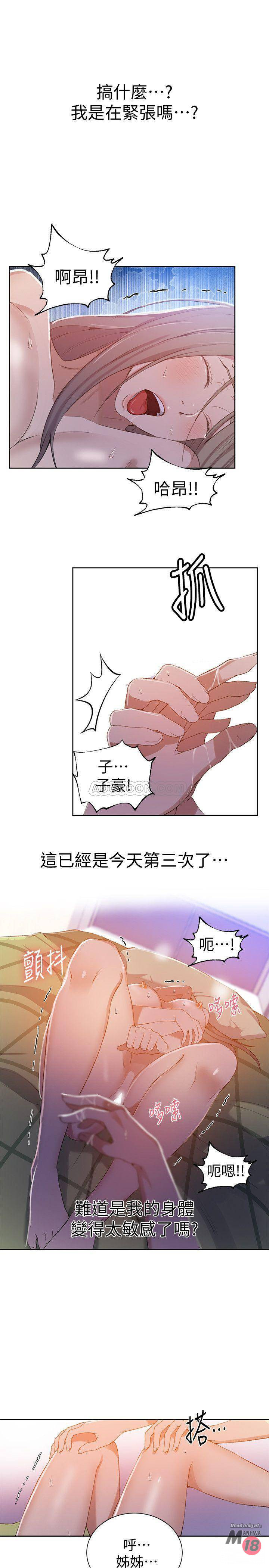 Secret Class Raw - Chapter 34 [photo 7] - MangaPorn