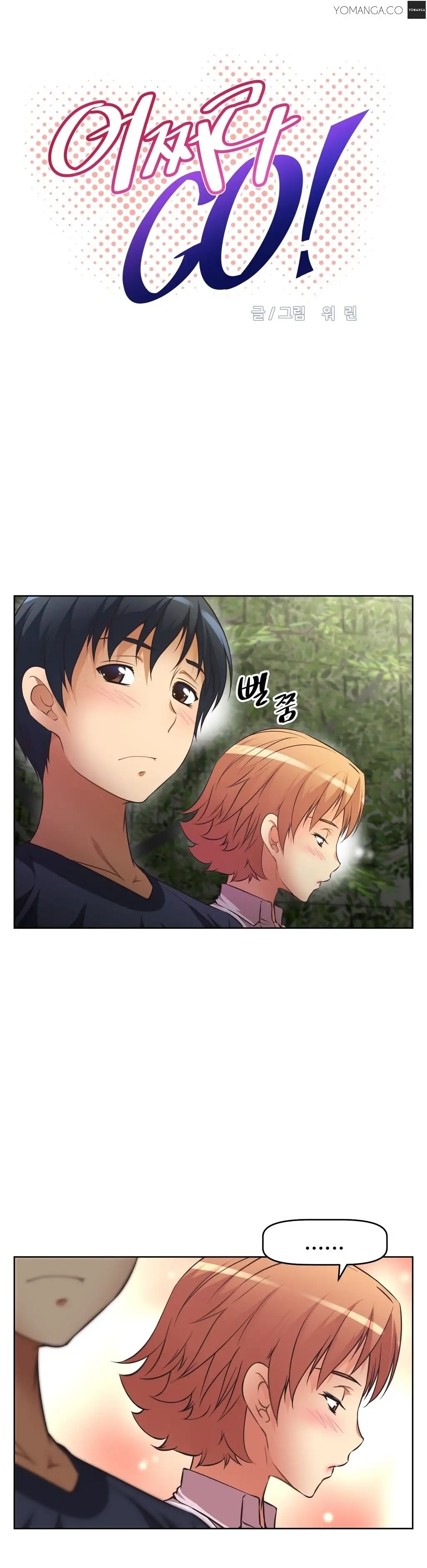 Brawling Go! - Chapter 11 [photo 2] - MangaPorn