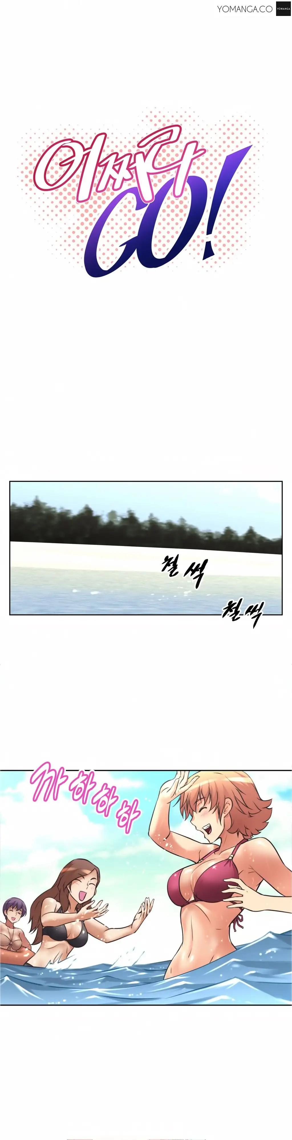 Brawling Go! - Chapter 13 [photo 3] - MangaPorn