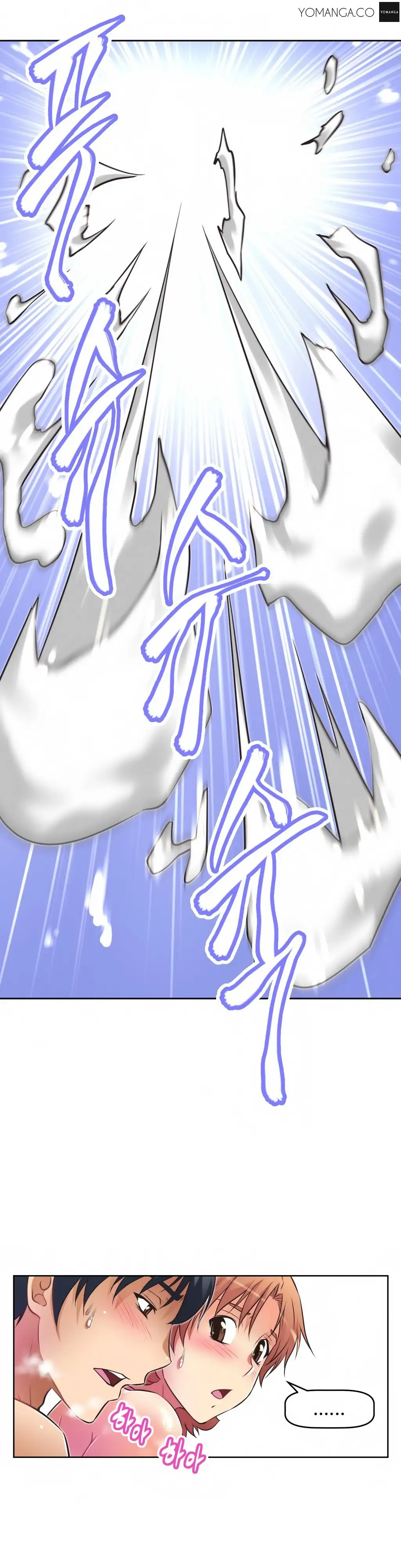 Brawling Go! - Chapter 13 [photo 36] - MangaPorn