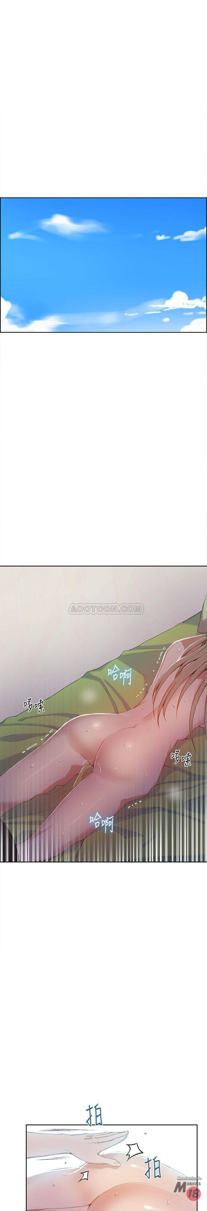 Secret Class Raw - Chapter 35 [photo 1] - MangaPorn