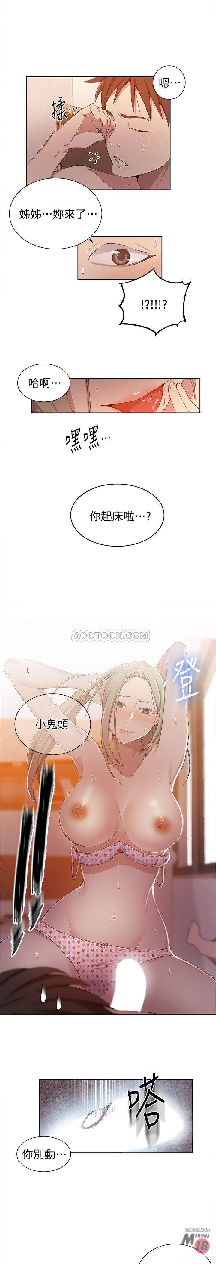 Secret Class Raw - Chapter 35 [photo 11] - MangaPorn